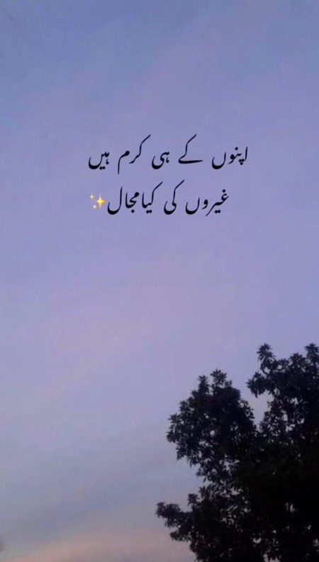 Sad Poetry image