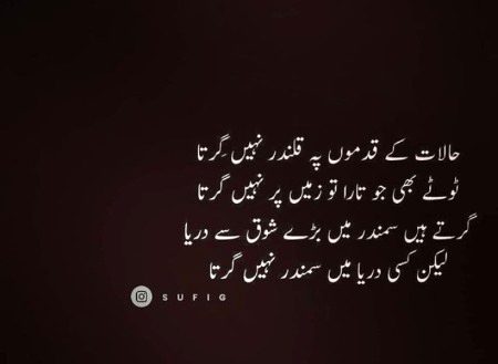 Attitude Poetry image