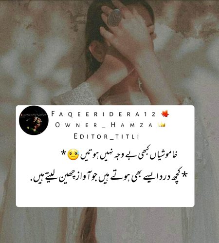 Sad Poetry image