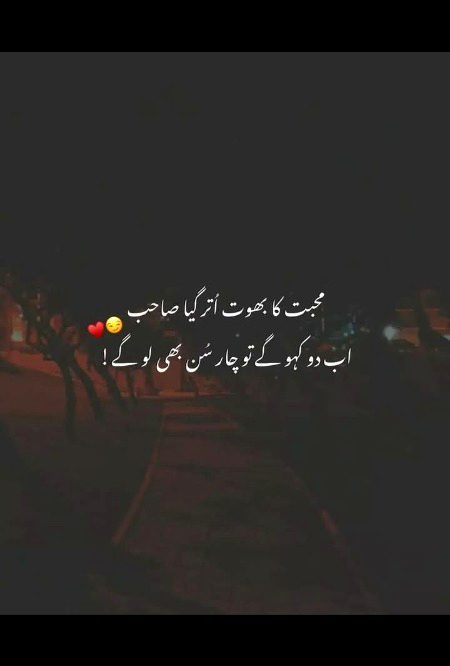 Attitude Poetry image