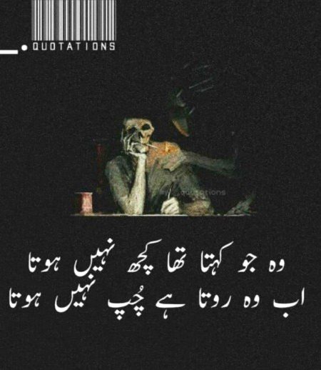 Sad Poetry image