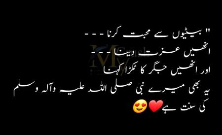 Islamic Quotes image