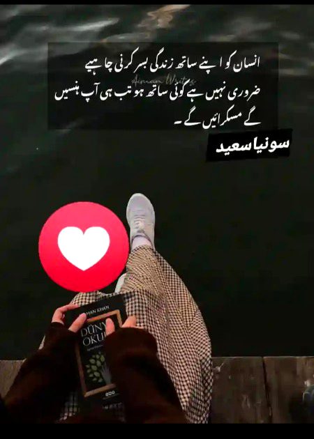 Life Advice image