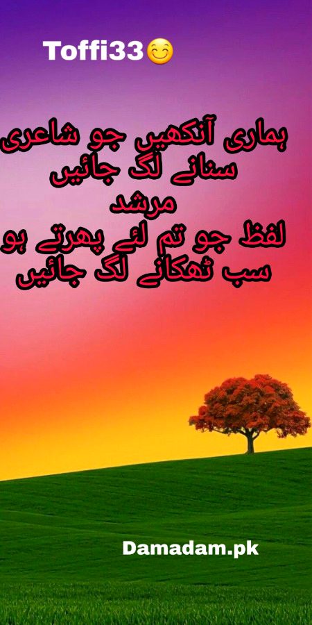 Attitude Poetry image