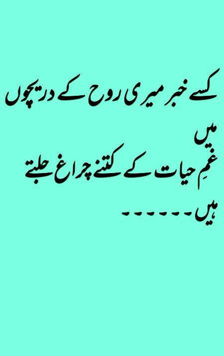 Sad Poetry image