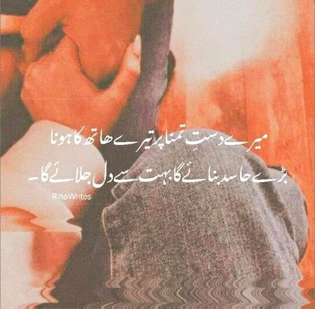Sad Poetry image