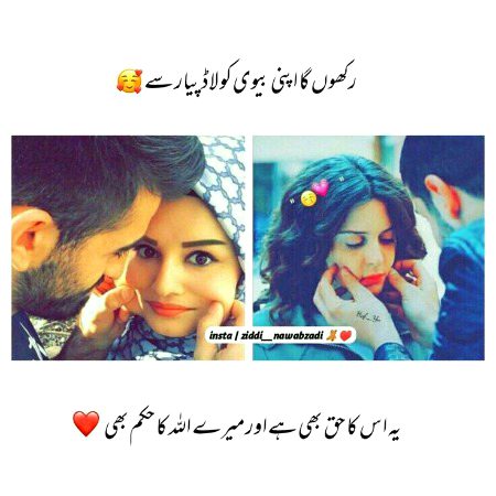 Romantic Poetry image