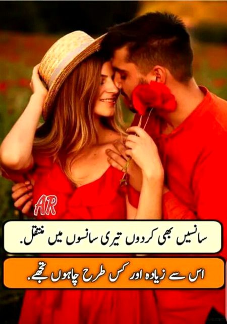 Romantic Poetry image