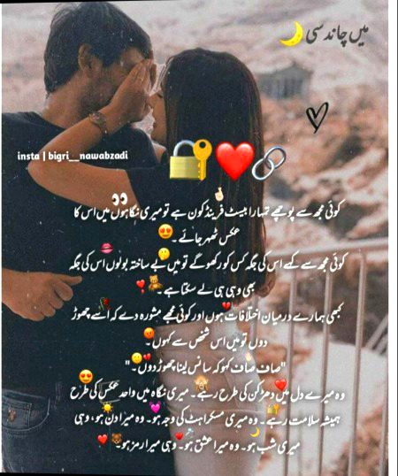 Romantic Poetry image