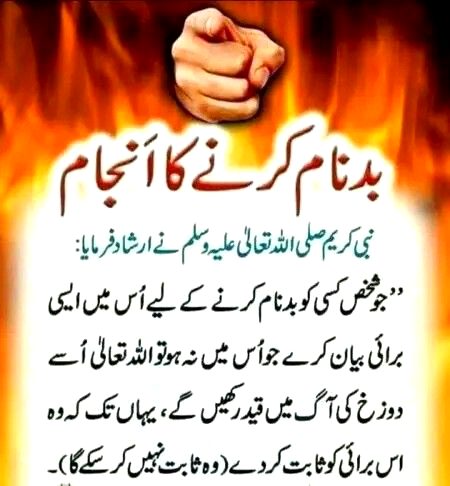 Islamic Quotes image