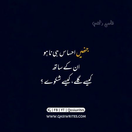 Attitude Quotes image