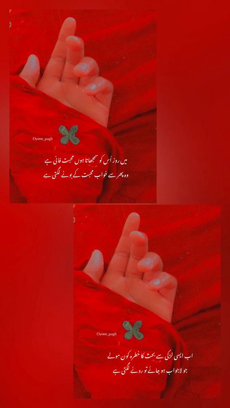 Romantic Poetry image