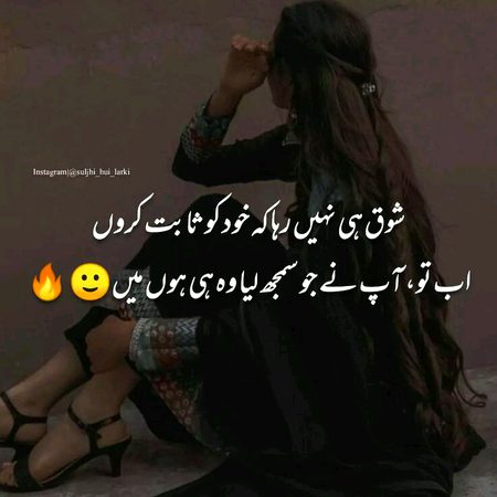 Attitude Poetry image