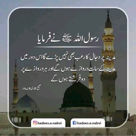 Islamic Quotes image