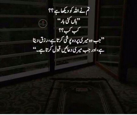 Islamic Quotes image