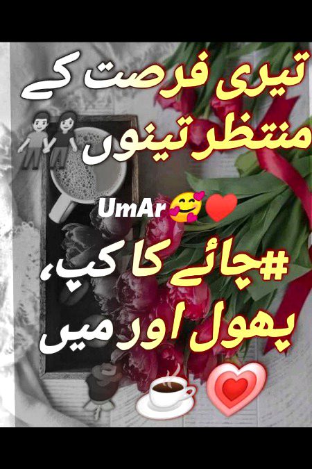 Romantic Poetry image