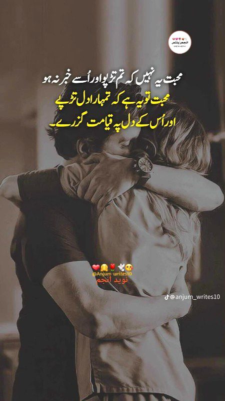 Romantic Poetry image