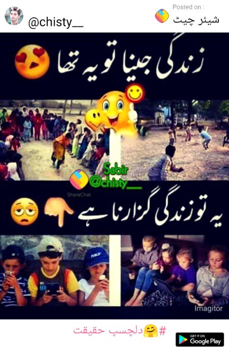 Memes & Satire image