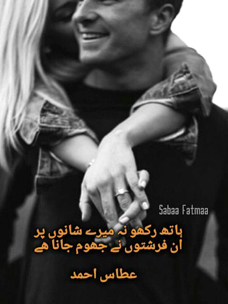 Romantic Poetry image