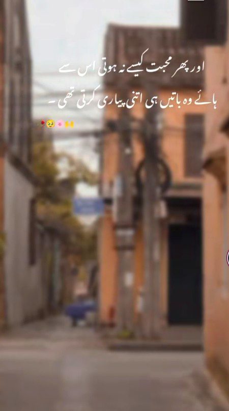 Romantic Poetry image