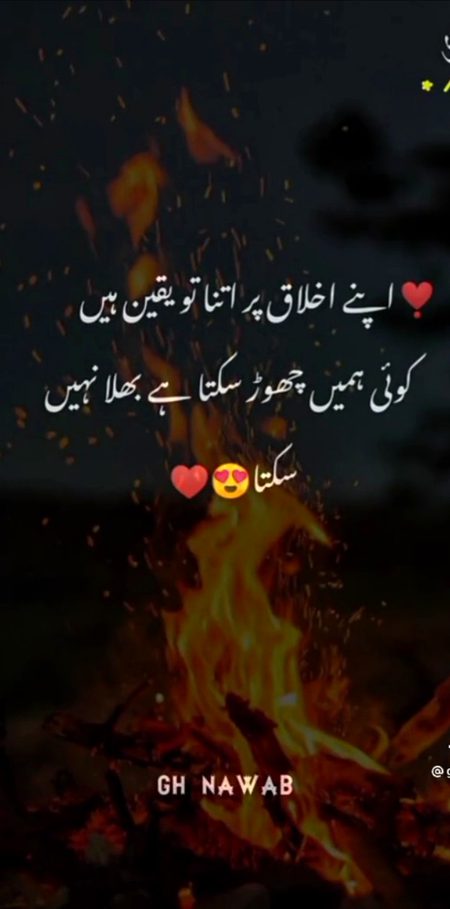 Attitude Poetry image