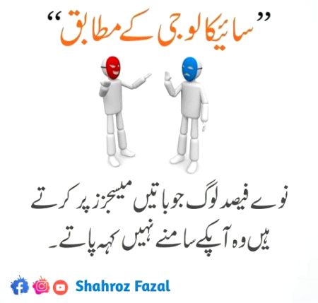 Interesting Posts image