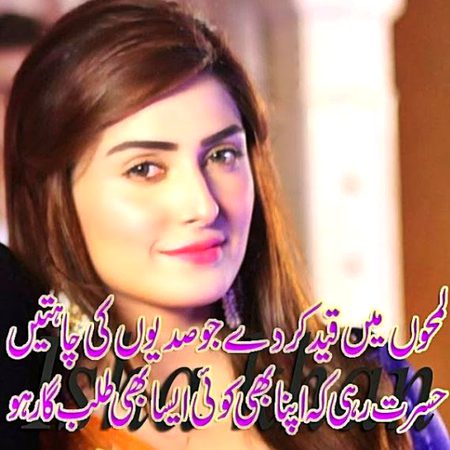 Romantic Poetry image