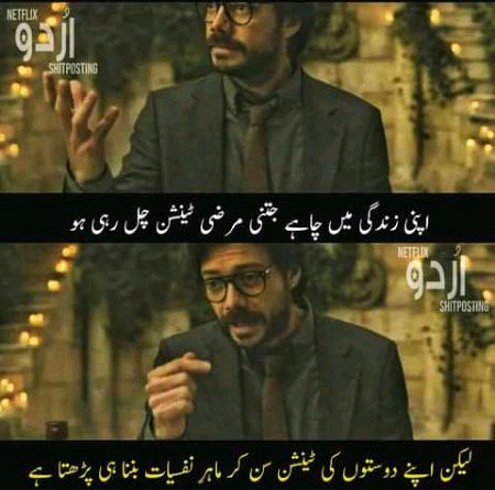 Memes & Satire image