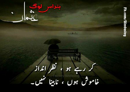 Attitude Poetry image