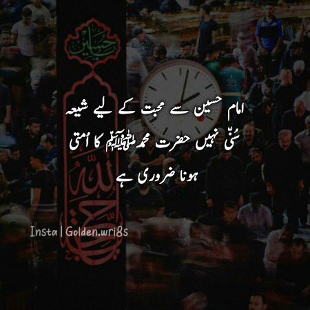 Islamic Quotes image