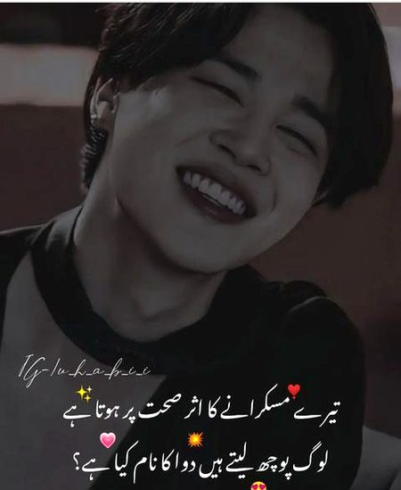 Romantic Poetry image