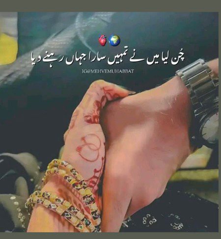 Romantic Poetry image