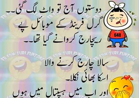 Jokes image