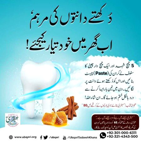 Health & Beauty image