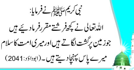 Islamic Quotes image