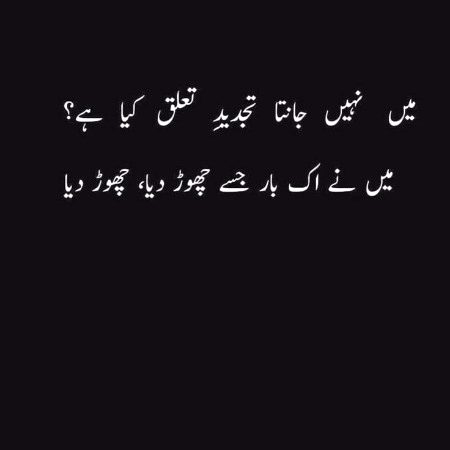 Attitude Poetry image