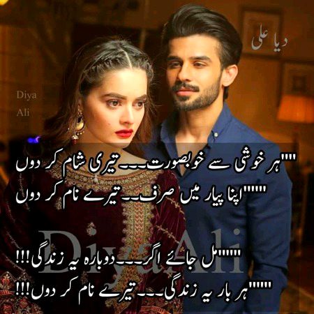 Romantic Poetry image