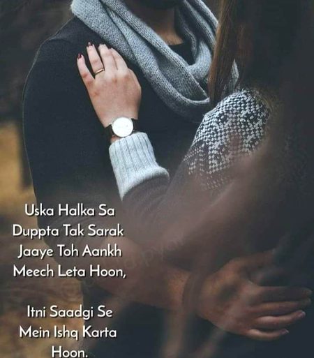 Romantic Poetry image