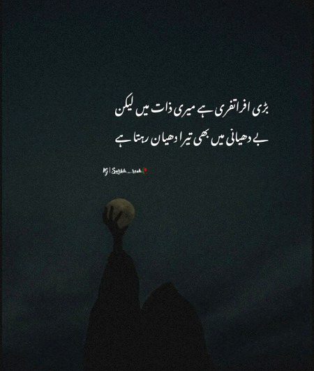 Romantic Poetry image