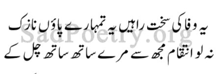 Romantic Poetry image