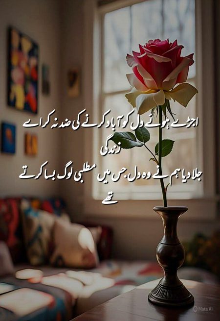 Attitude Quotes image