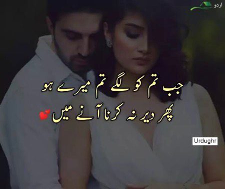 Sad Poetry image