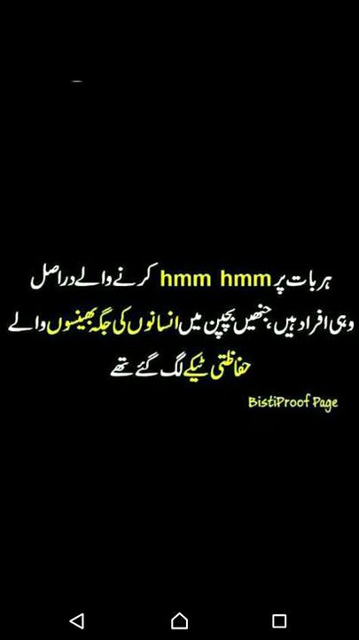 Jokes image