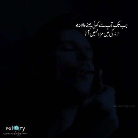 Attitude Quotes image