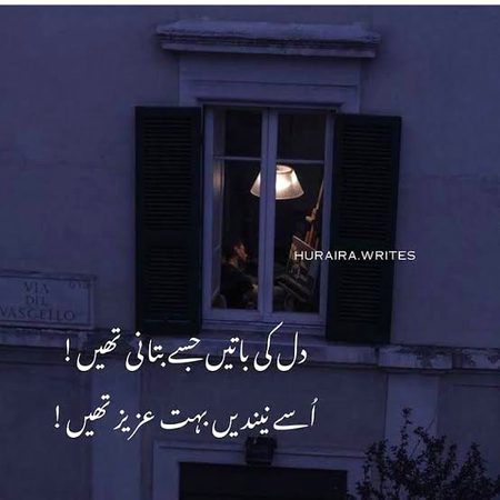 Sad Poetry image