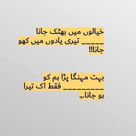 Sad Poetry image