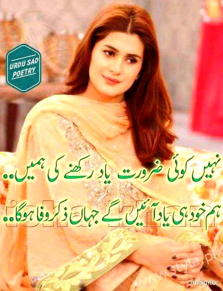 Attitude Poetry image