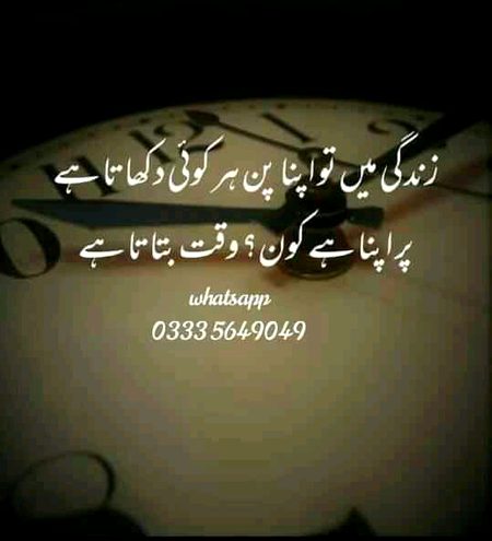 Social media post
