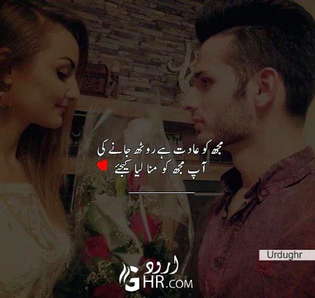 Romantic Poetry image