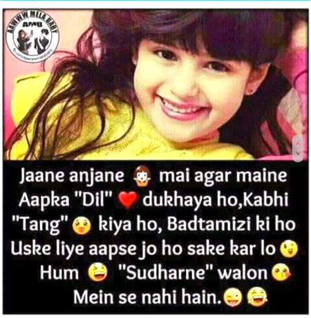 Jokes image